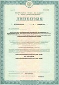 Официальный сайт Дэнас kupit-denas.ru ЧЭНС-01-Скэнар-М в Губкине купить