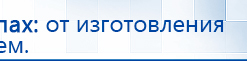СКЭНАР-1-НТ (исполнение 02.2) Скэнар Оптима купить в Губкине, Аппараты Скэнар купить в Губкине, Официальный сайт Дэнас kupit-denas.ru